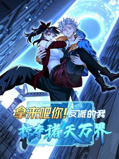 风车动漫·风车与少年 番剧封面